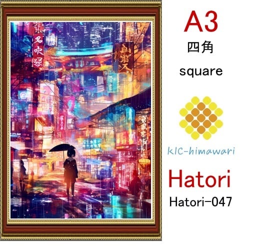 【国内製造】A3サイズ  四角ビーズ【hatori-047】ダイヤモンドアート