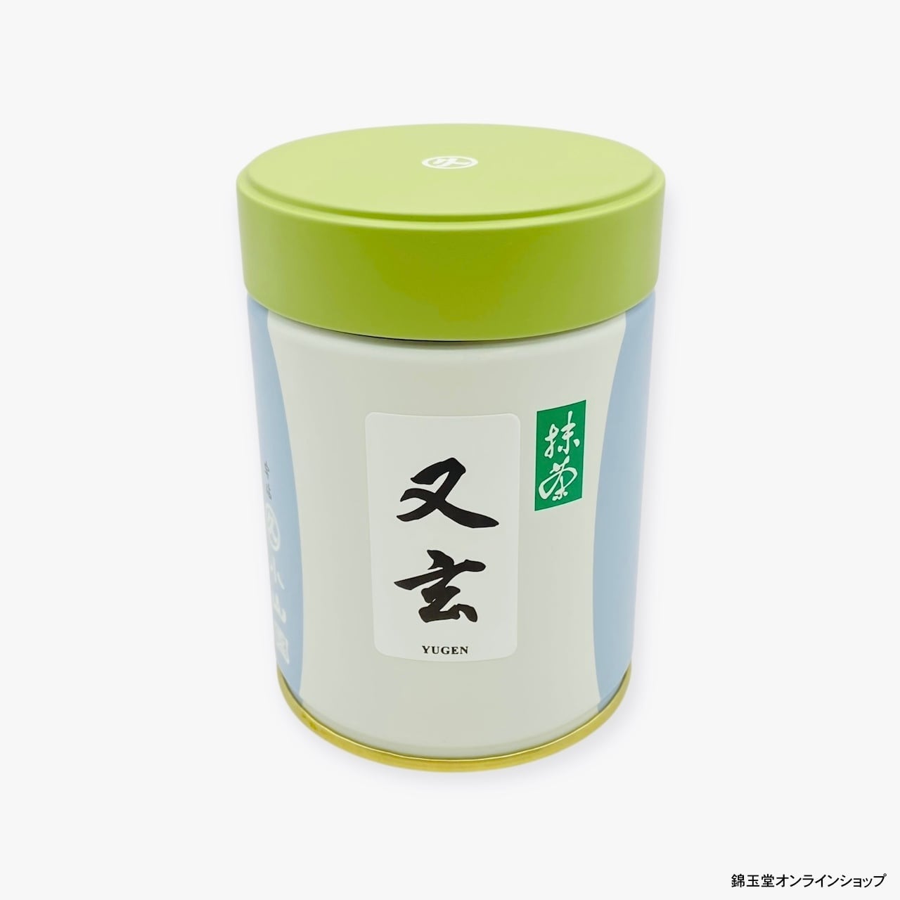 抹茶】又玄 100g缶 丸久小山園製 ／Matcha Yugen 100g | 茶道具 錦玉堂