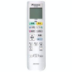 【人気】【ゆうパケット対応品】 ダイキン DAIKIN 別売品【2308700/ARC478A33】ワイヤレスリモコン