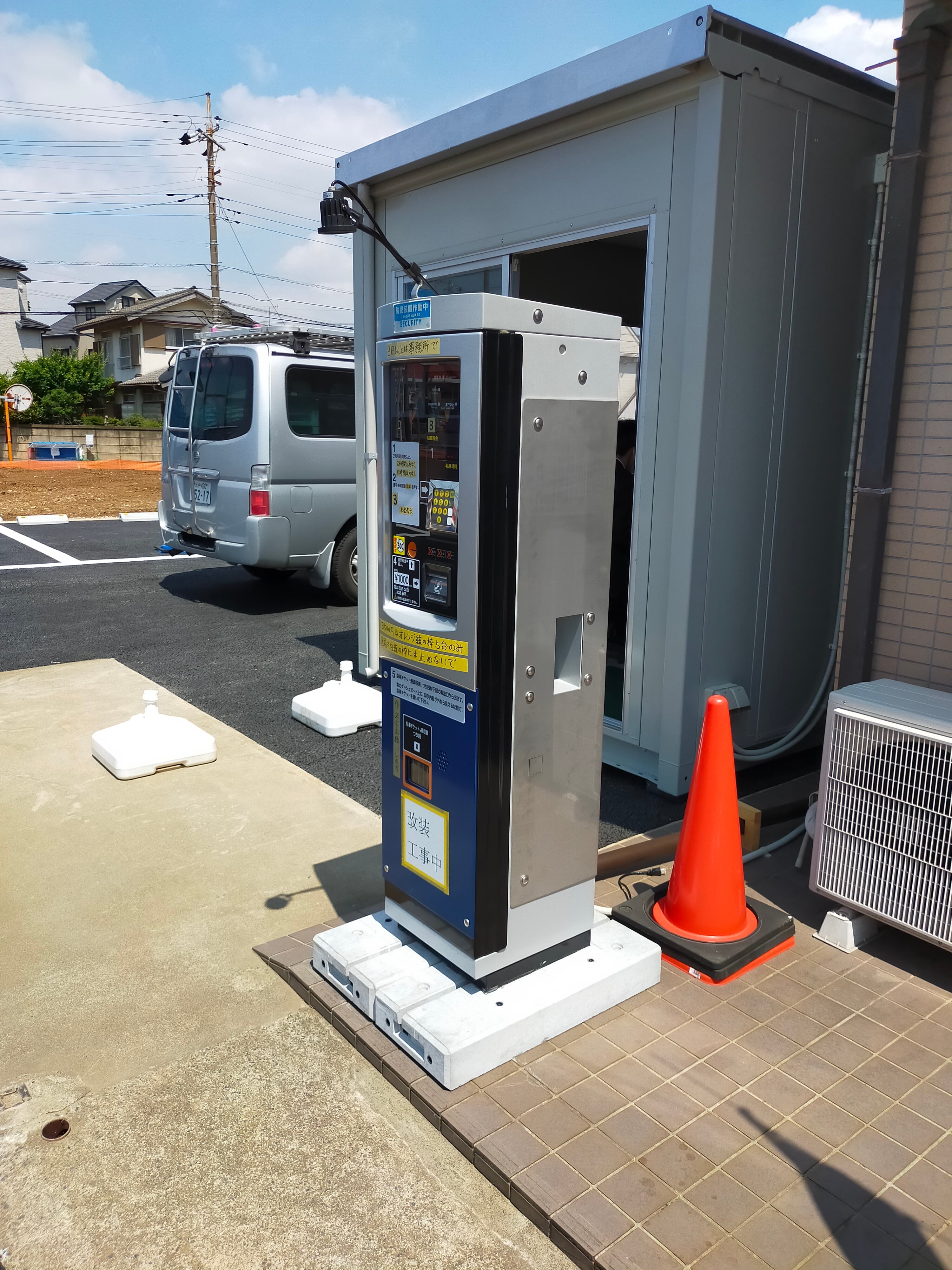 新品お取り寄せ 買取保証付 SG-CPL チケット式 前払い式 精算機 設定込