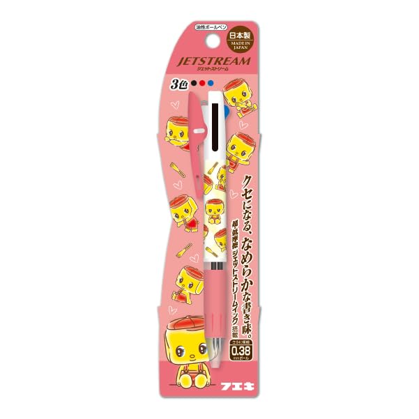 槐【受注生産の木軸ペン】 | PAY ID
