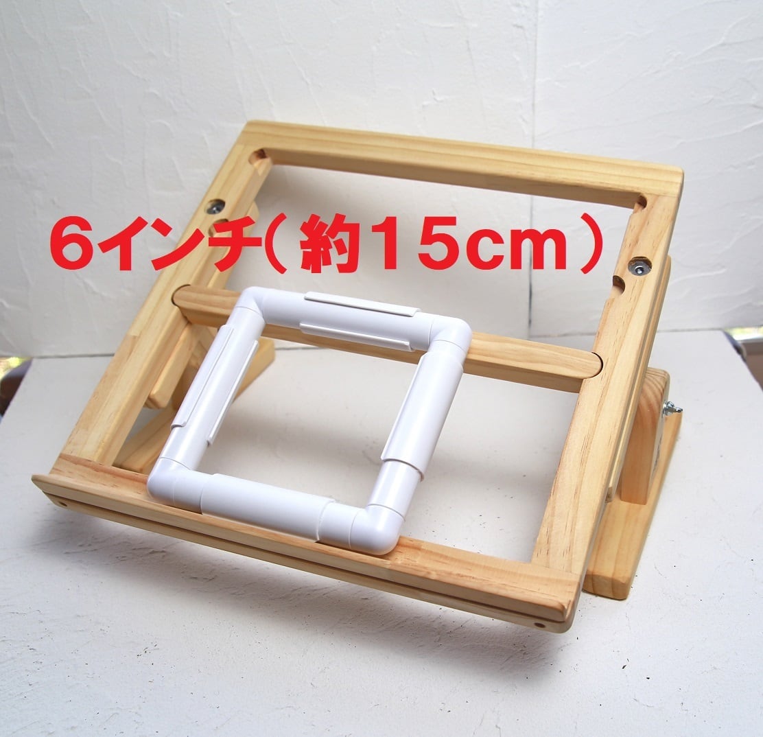 スクエア刺繍スタンド S(15～30cmの枠に対応) ＃エディ工房 ＃パイプ