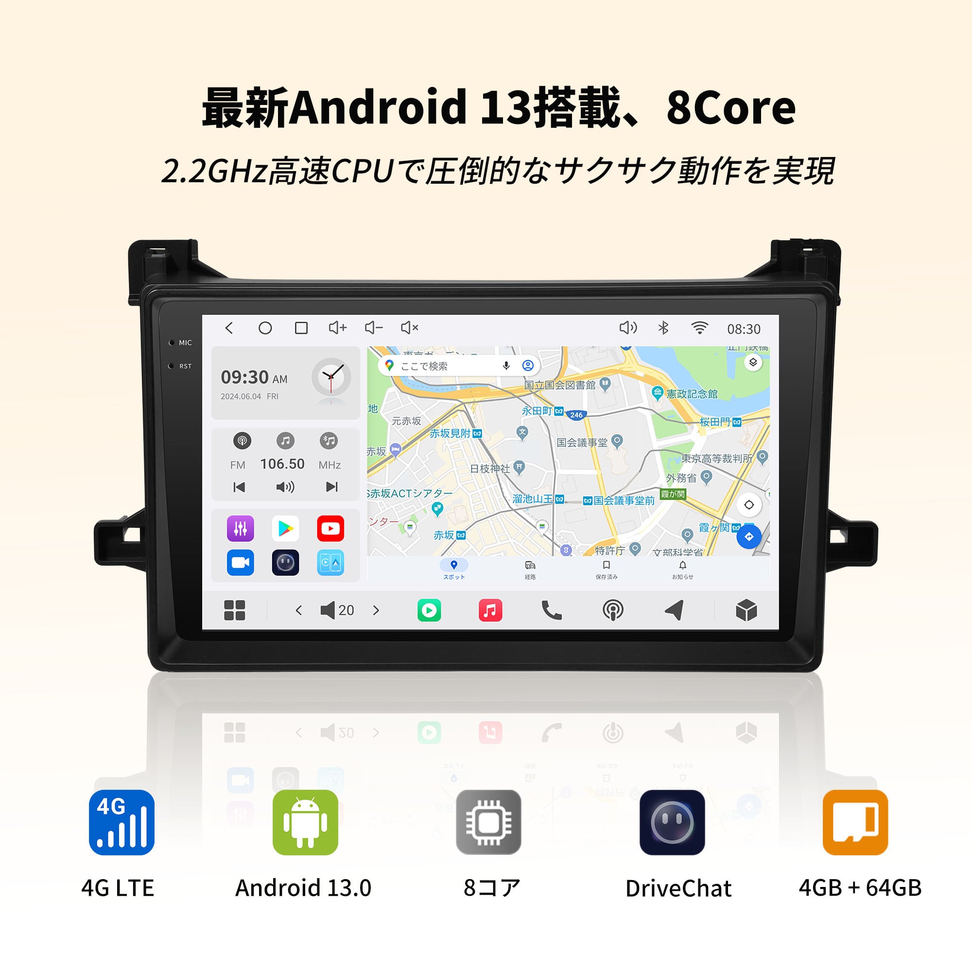 VSTO2R 50系プリウス専用Android 13 9インチナビ | ATOTO／VINLAND日本