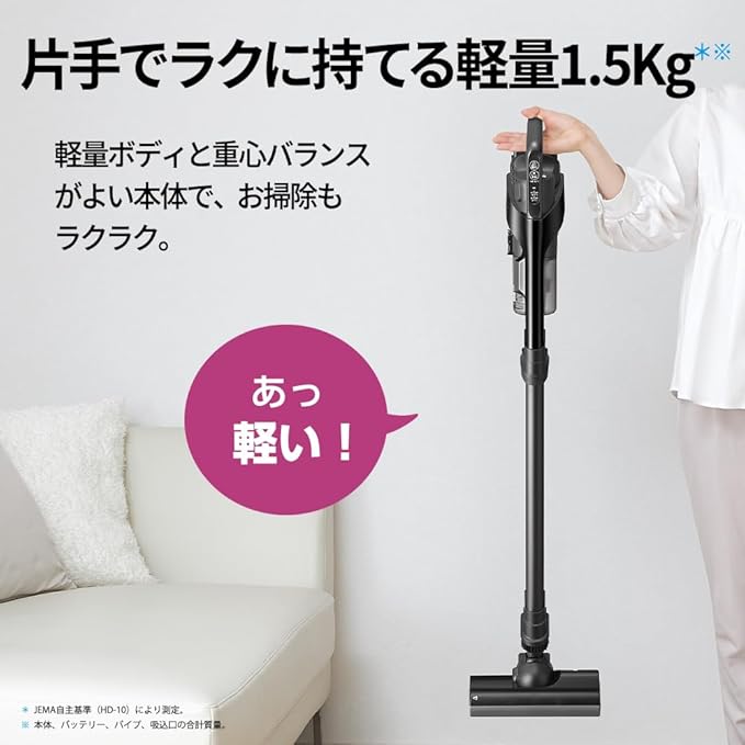 Amazon.co.jp限定】シャープ(SHARP) 掃除機 コードレス EC-HR8A1-B