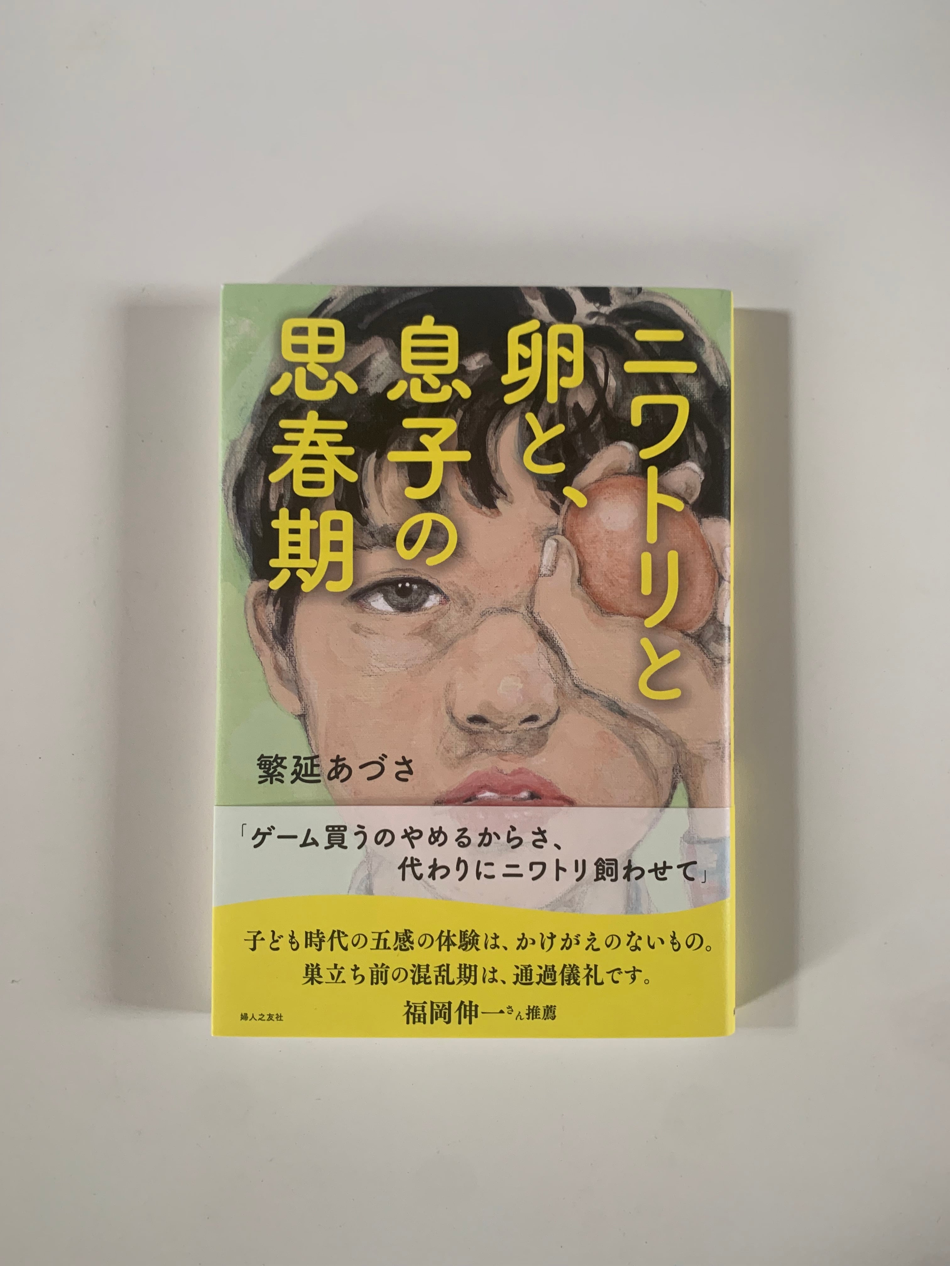 STANDARD BOOKSTORE