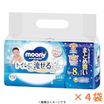 ★大感謝セール~1袋599円(1個74円)(税込)~★【おしりふき】ムーニー おしりふき トイレに流せるタイプ 詰替|送料無料