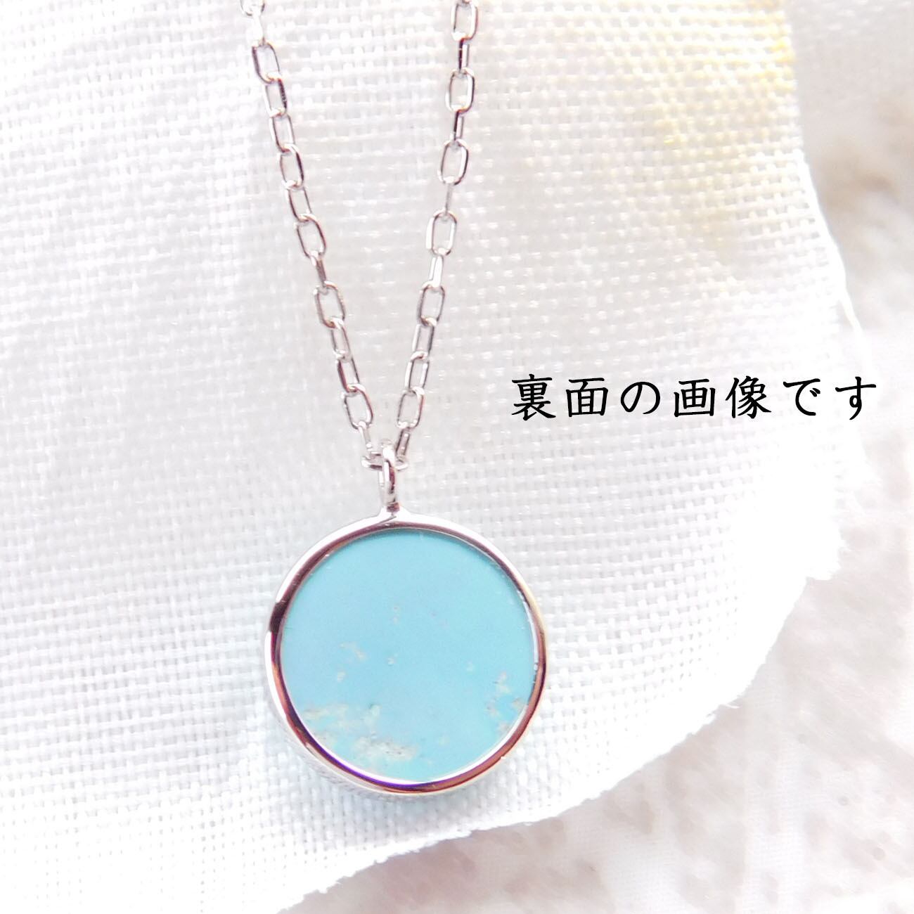 純プラチナスリーピングビューティーターコイズネックレス