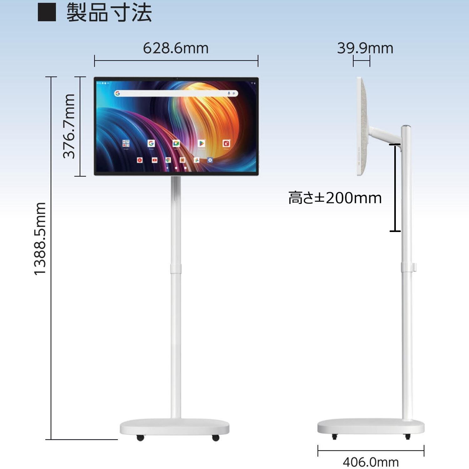 大画面27インチIPSタッチパネル搭載タブレット | KEIYO ダイレクトショップ 大画面27インチIPSタッチパネル搭載タブレット | KEIYO ダイレクトショップ