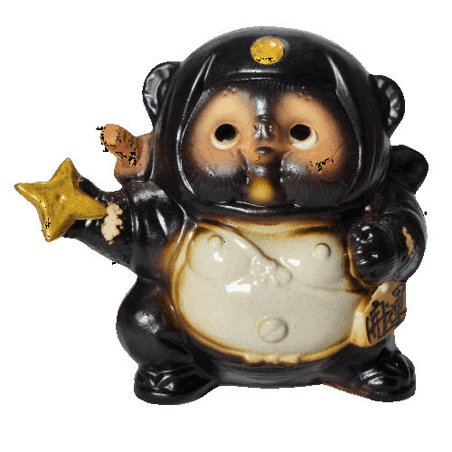 忍者狸くの一 黒 5号 （手裏剣） （忍者たぬき・忍者狸・置物・たぬき