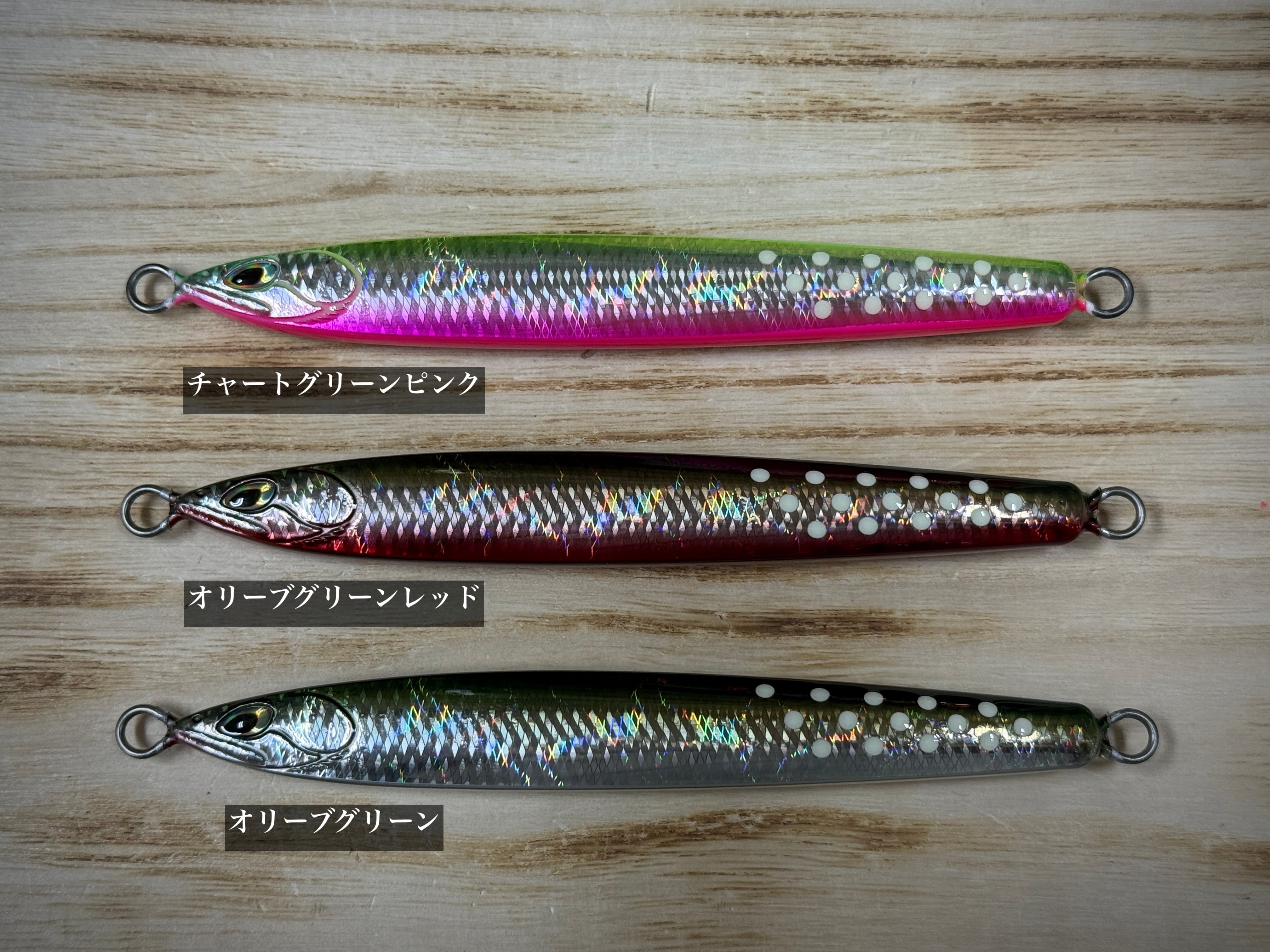 LURES Chemist ルアーズケミスト ソードスリム130g/150g【当店初入荷