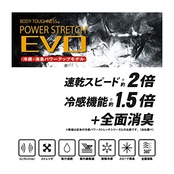 おたふく手袋 夏用インナー 長袖ハイネック EＶO[コーデュラ ライクラ 全面消臭 コンプレッション 接触冷感] JW-727 ブラック Lサイズ
