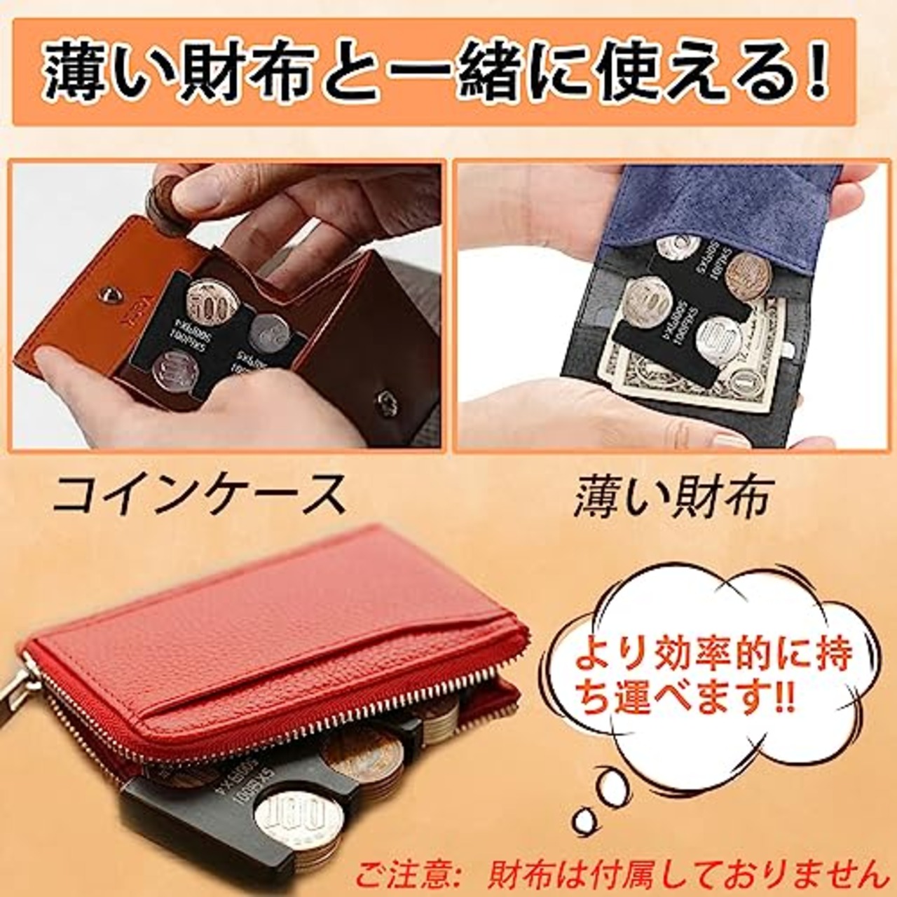 携帯コインホルダー カード型 片手で取り出せる コインケース コイン収納 振っても落ちない 小銭財布 コインキャッチャー コイン収納 小銭財布 硬貨収納 貨幣専用ケース 携帯コインホルダー コイン 収納 (本体 ブラック)