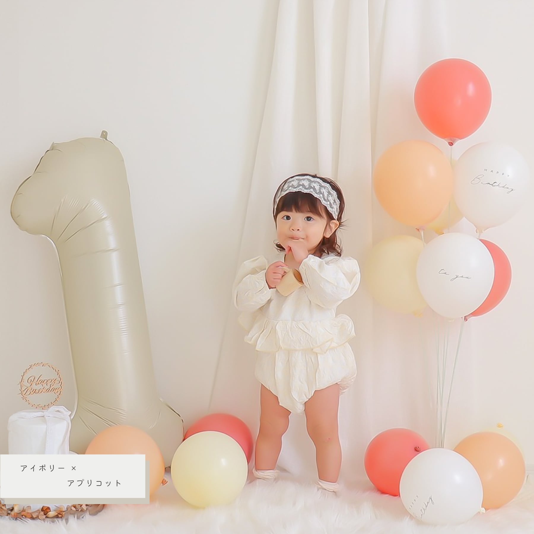 風船ページ セット商品】3点セット ナンバーバルーン スタンド セット 選べる数字