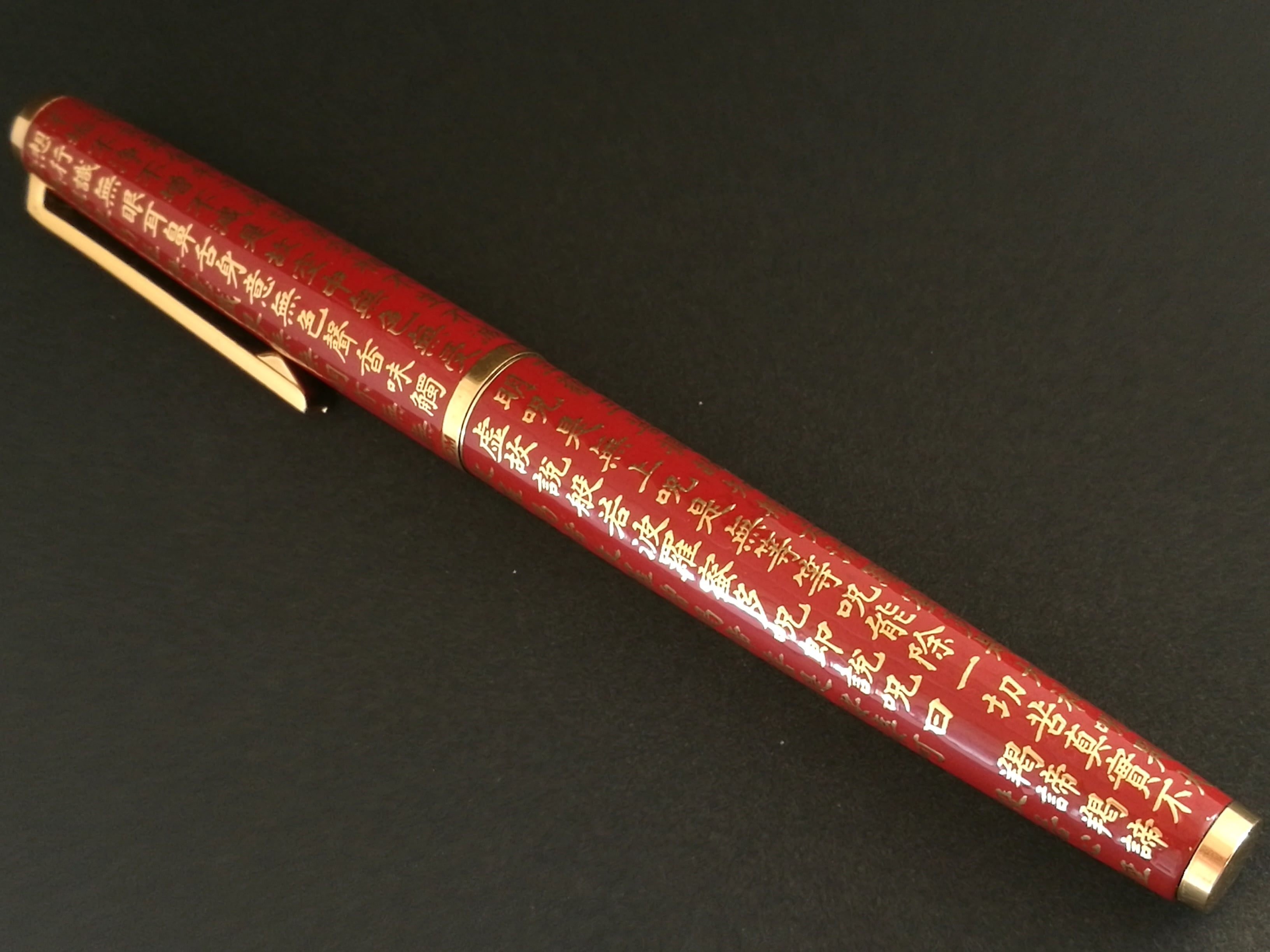 1975 パイロット カスタム 般若心経 PILOT CUSTOM （細字） 18K 01479