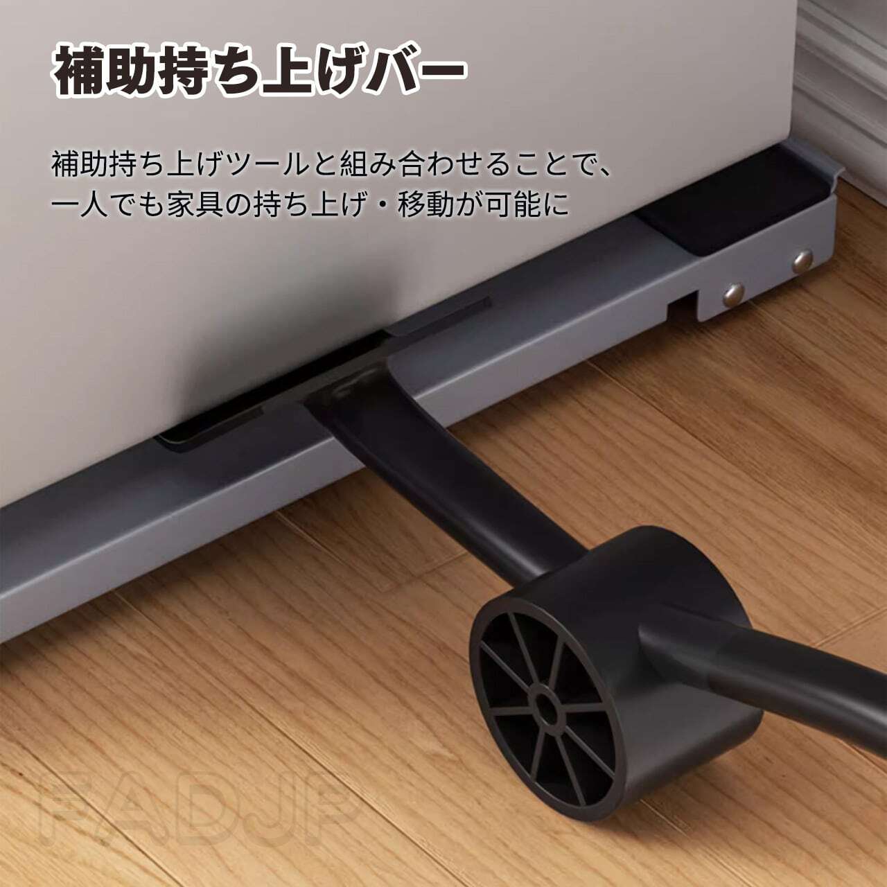 JY 794. 2個セット 洗濯機・冷蔵庫用脚ゴム・キャスター 滑り止め