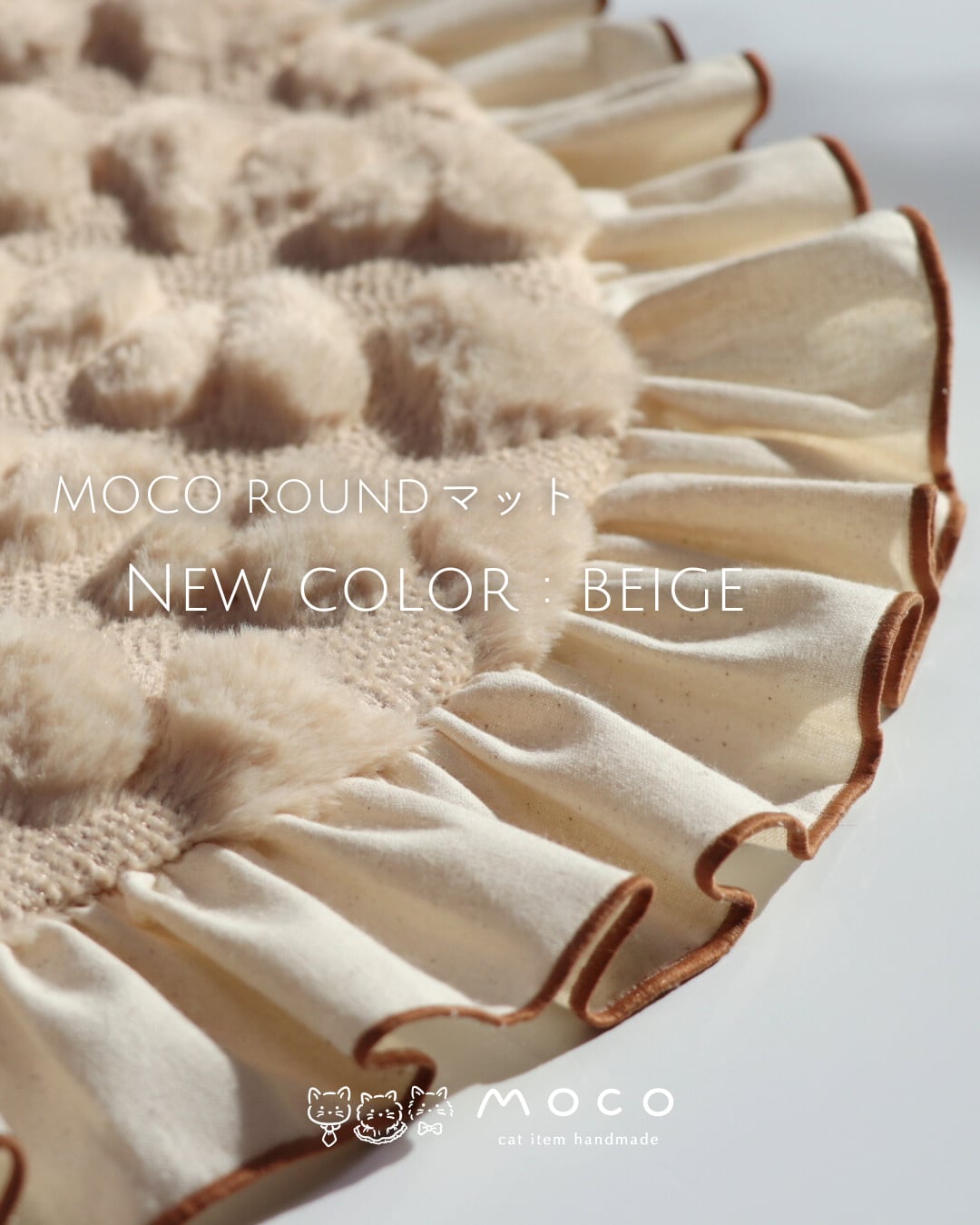 round マット - Beige heart far -