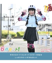 ブリヂストン(BRIDGESTONE) キッズプロテクター ライトブルー H3-PAD.A