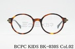 BCPC KIDS キッズ メガネ BK-030S Col.02 ラウンド ジュニア 子ども 子供 ベセペセキッズ 正規品