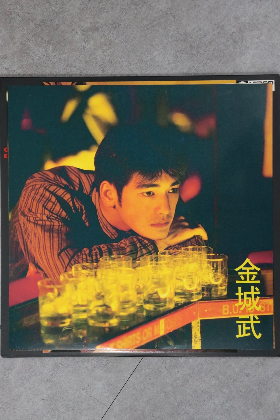 Chungking Express 1995 Japanese LD with OBI | Cary
