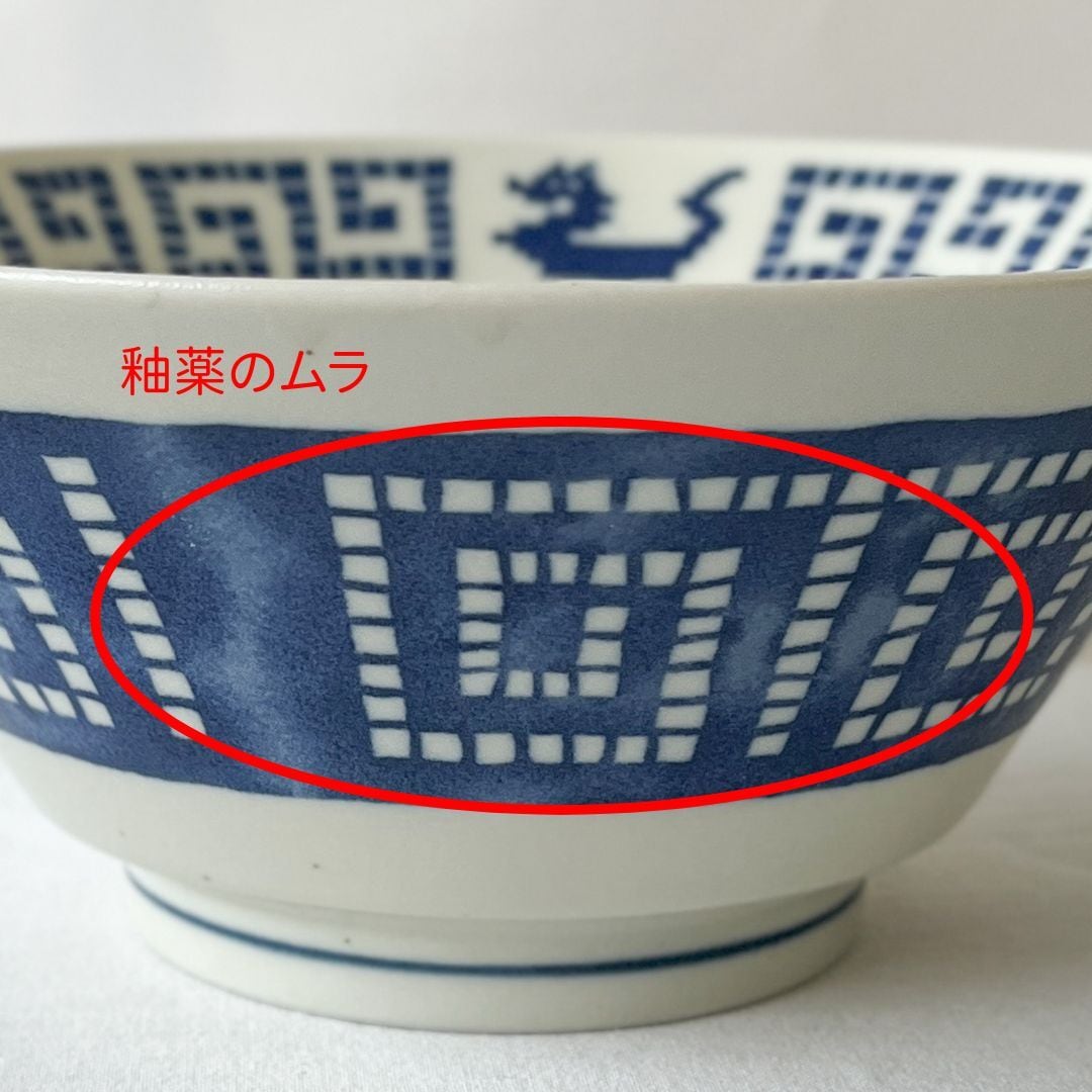 ドット雷紋龍 ラーメン丼 | Kamani | 多治見で営む 美濃焼器のWebショップ