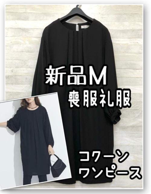 新品☆5L♪きれいめコーデ♪３点まとめて♪シャツ・ワイドパンツ〇L217 新品☆5L♪きれいめコーデ♪3点まとめて♪シャツ・ワイドパンツ〇L217