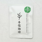 コーヒードリップパック 『エチオピア イルガチェフェ G-1 サカロ ウォッシュド』