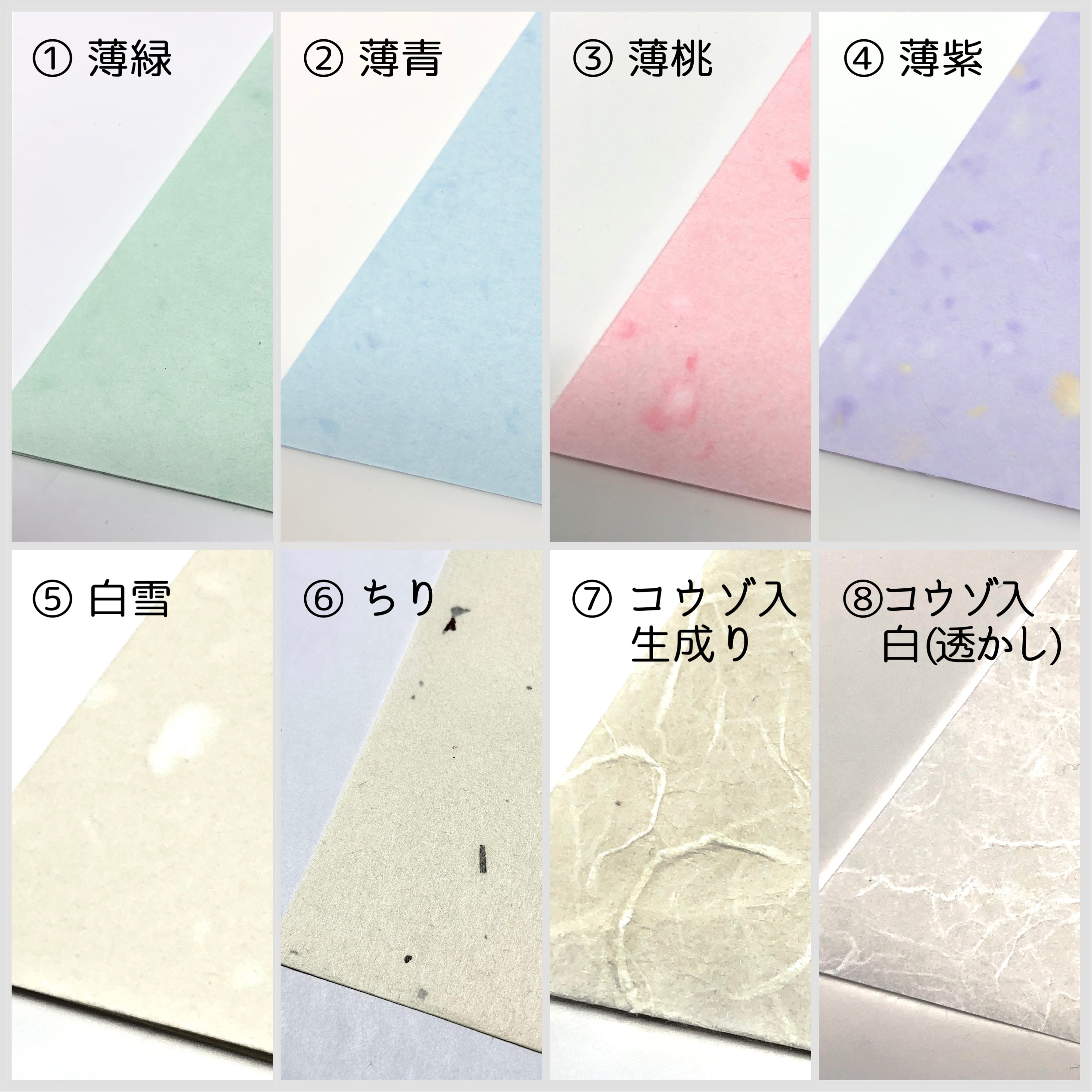 wAndon (手漉き和紙行灯キット 五角錐) | LiveDesign.Labo