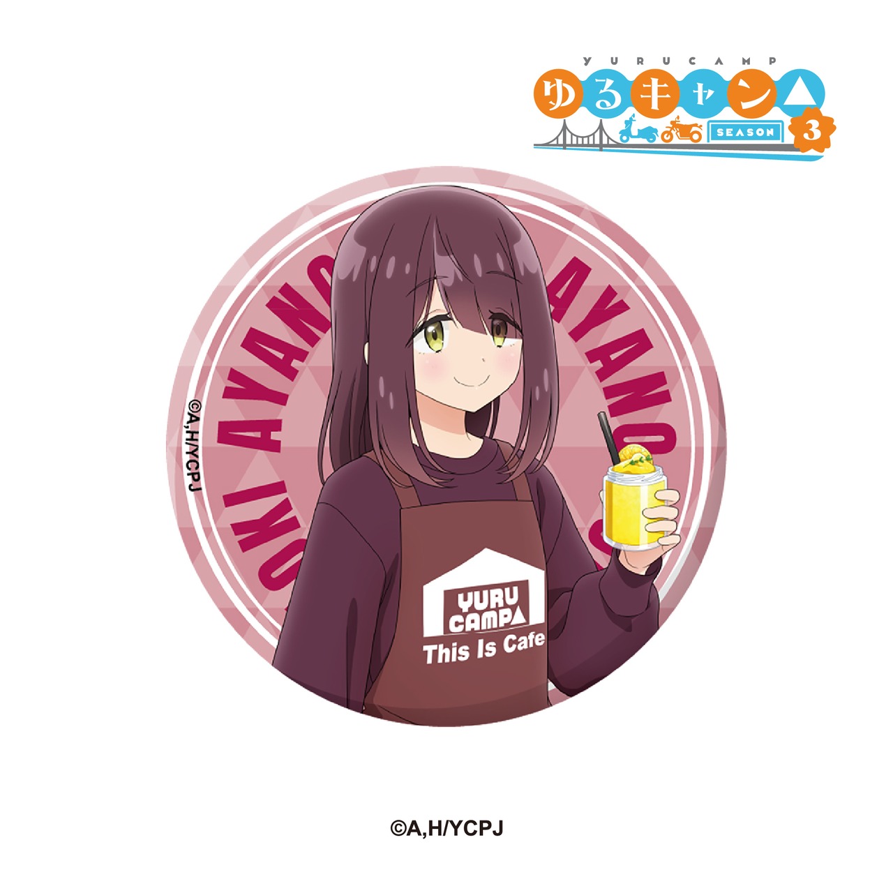 TVアニメ『ゆるキャン△ SEASON３』× This Is Cafe コラボ限定　缶バッジ 等身ver （コンプリートセット/6個入）