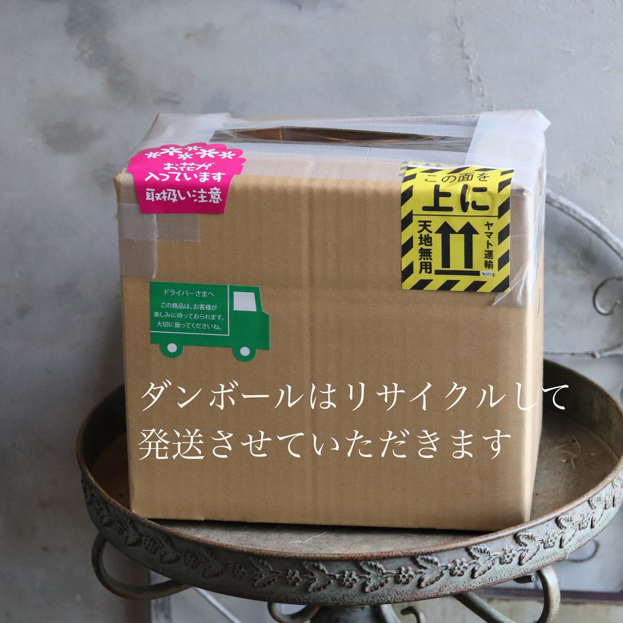 お庭アクセサリー　アイアンホースガードリリー｜シャビーシック　お庭をアシャレに便利なグッズ　いちいちかわいい　7067