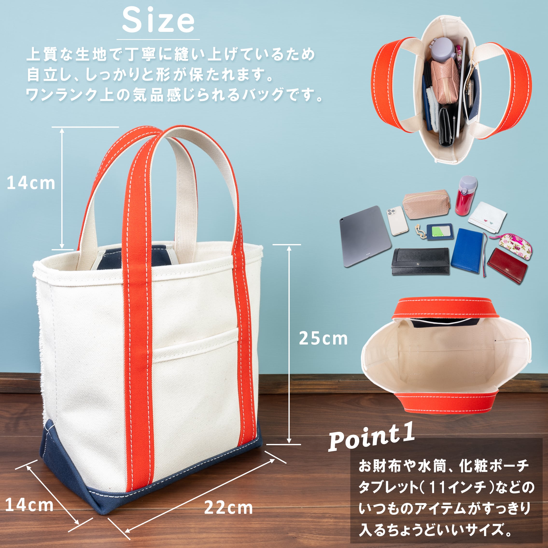 日本製】帆布 キャンバス トートバッグ Sサイズ Ship and Rock Basic