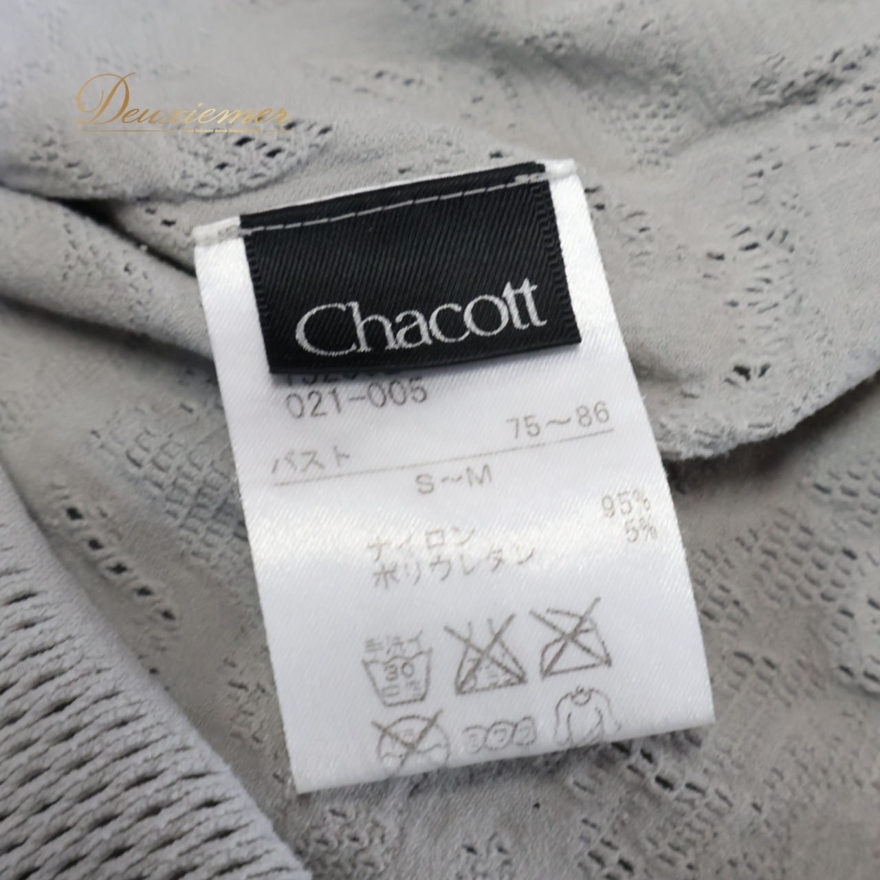 【美品 日本製 バレエ衣装】グレー Chacott チャコット ノーソーイングニット レース 伸縮 社交ダンス レッスン 練習 ダンス