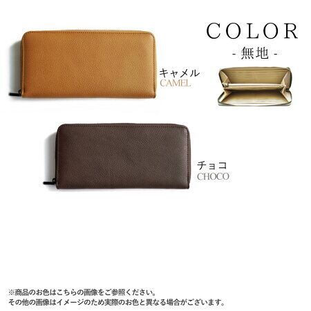 ラウンドファスナー長財布 しっかり収納 日本製 姫路レザー 本革 軽い