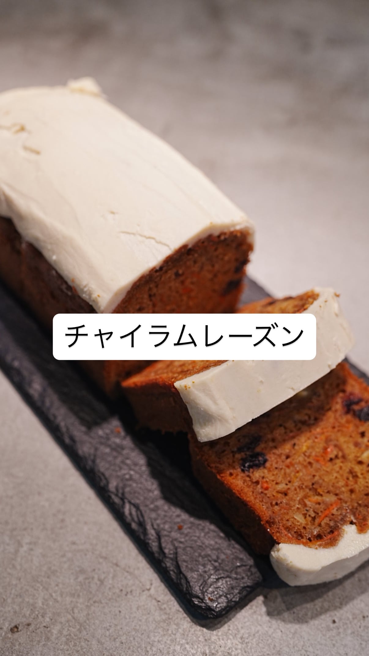 グルテンフリーマイニチキャロットケーキ5つ入り | 喫茶マイニチ