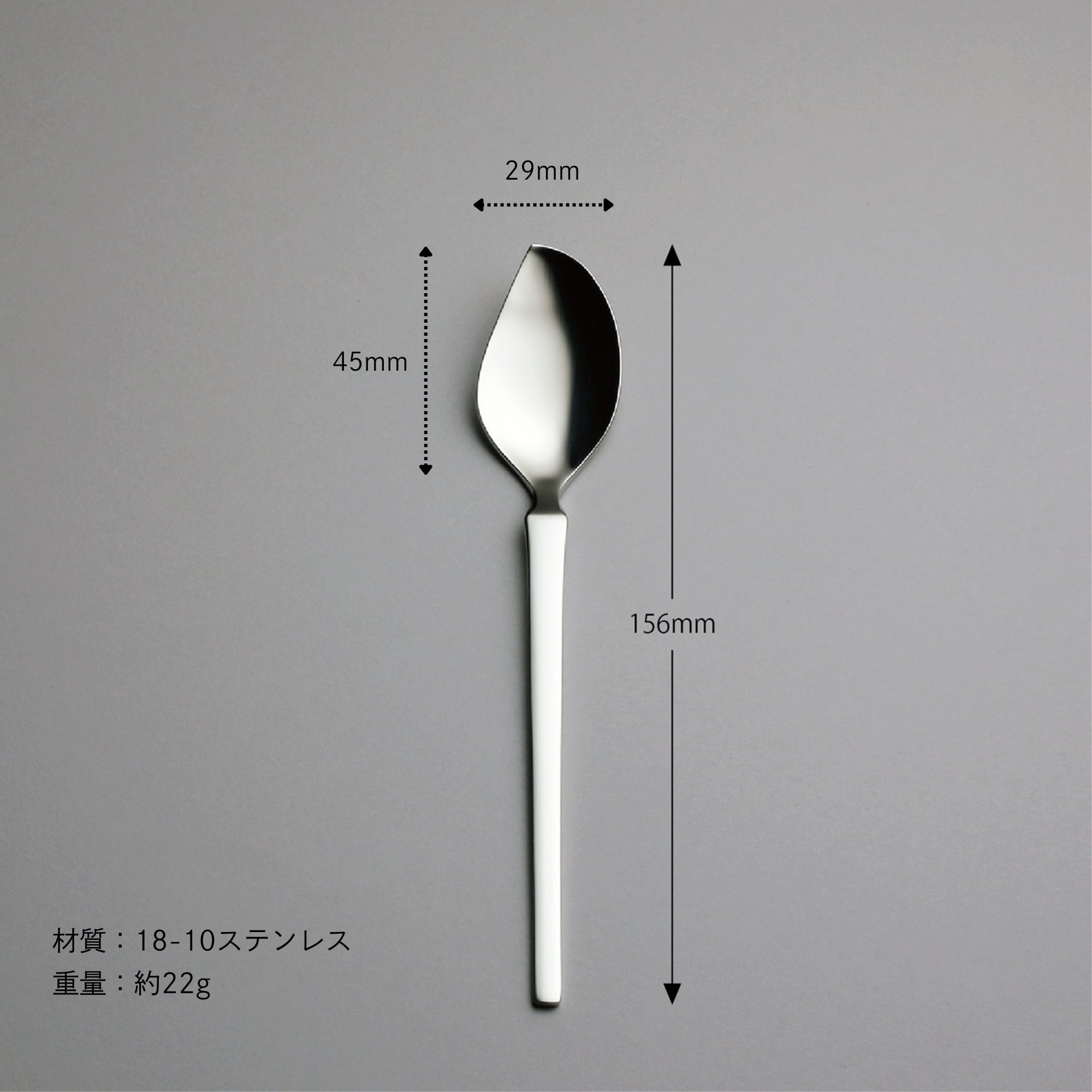 Gioielleria Baccellini スプーン .ケーキナイフ、スプーン スカンジナビア〉ケーキスプーン No.16015-000 | LUCKYWOOD｜ラッキー