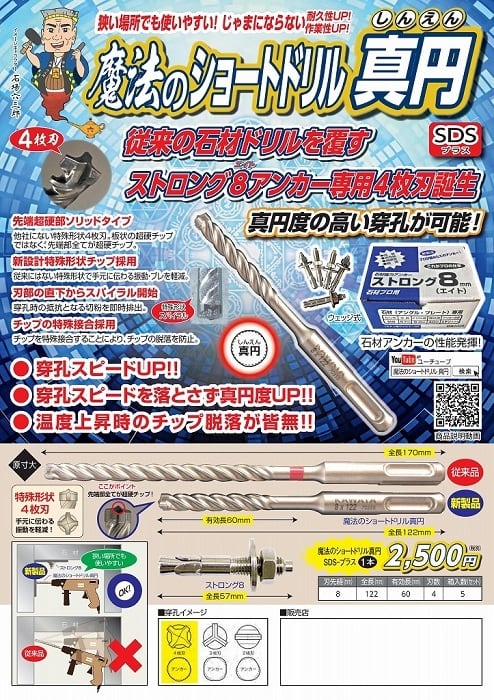 ヒルティキリ