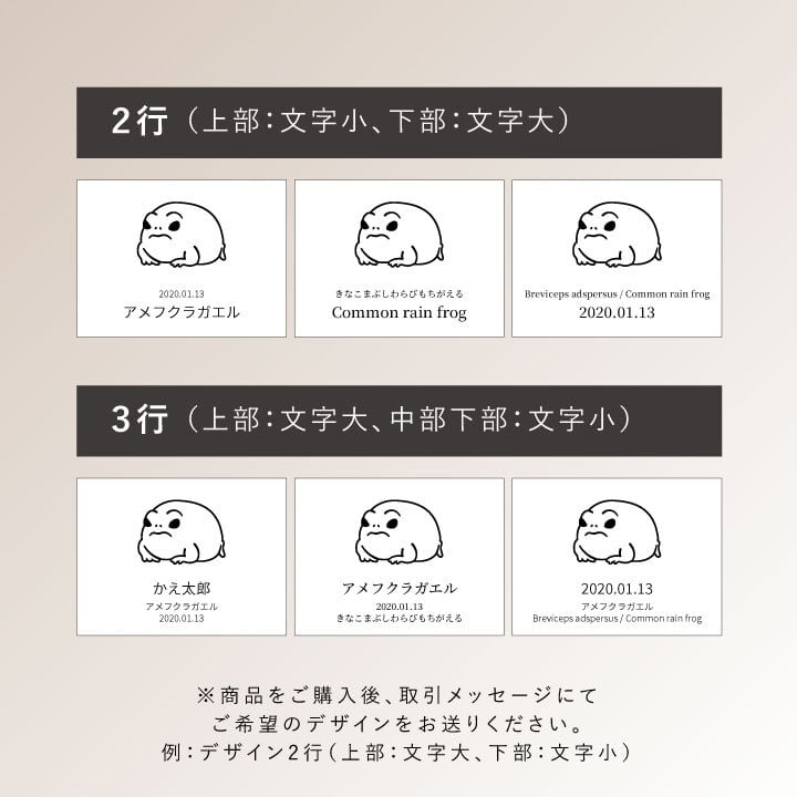 ゲージ・水槽用ネームプレート ☆トッケイヤモリのイラスト入り