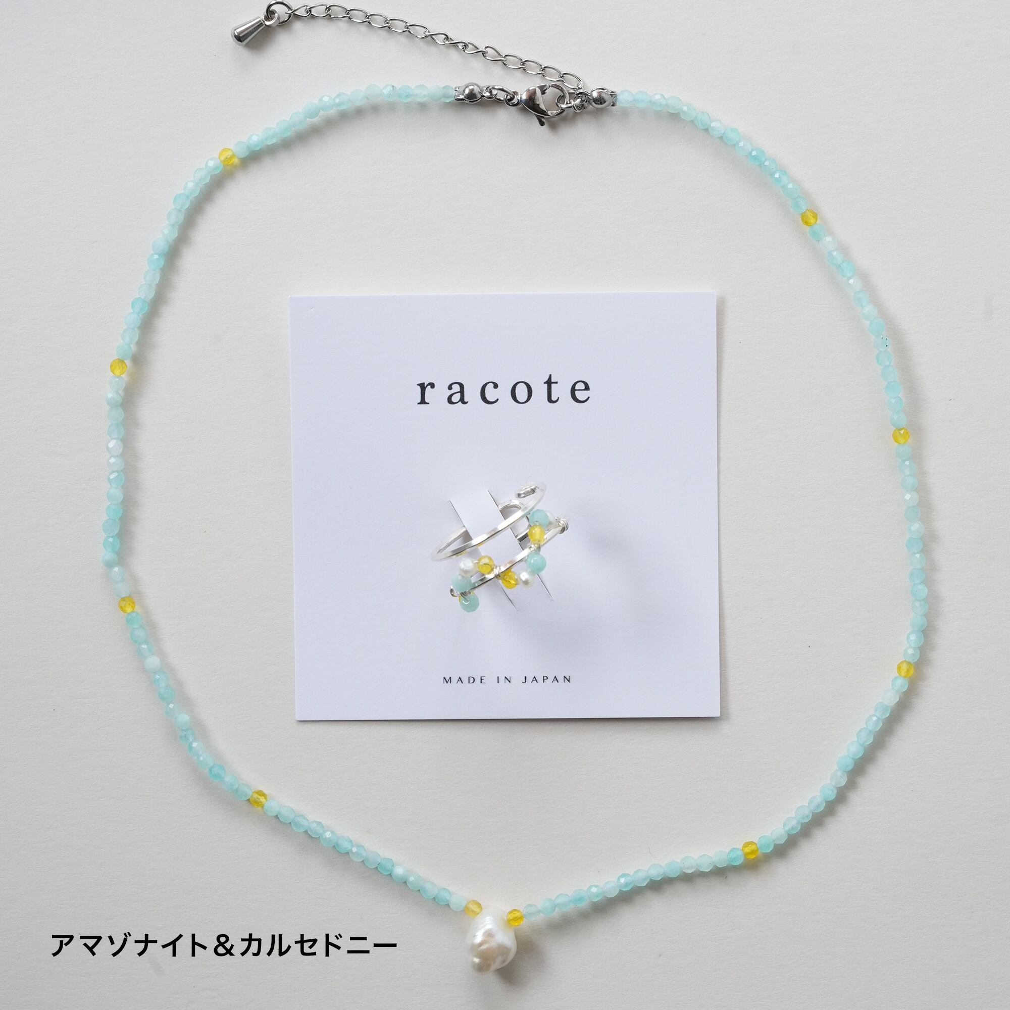 “聖なる石”  ケオン　高品質♡チョーカー　希少　石 チョーカー トルマリンインクォーツ（065311） ｜ women（ウィメンズ