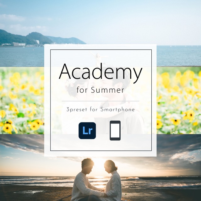 Academy Presets for Summer セット【スマホ用】