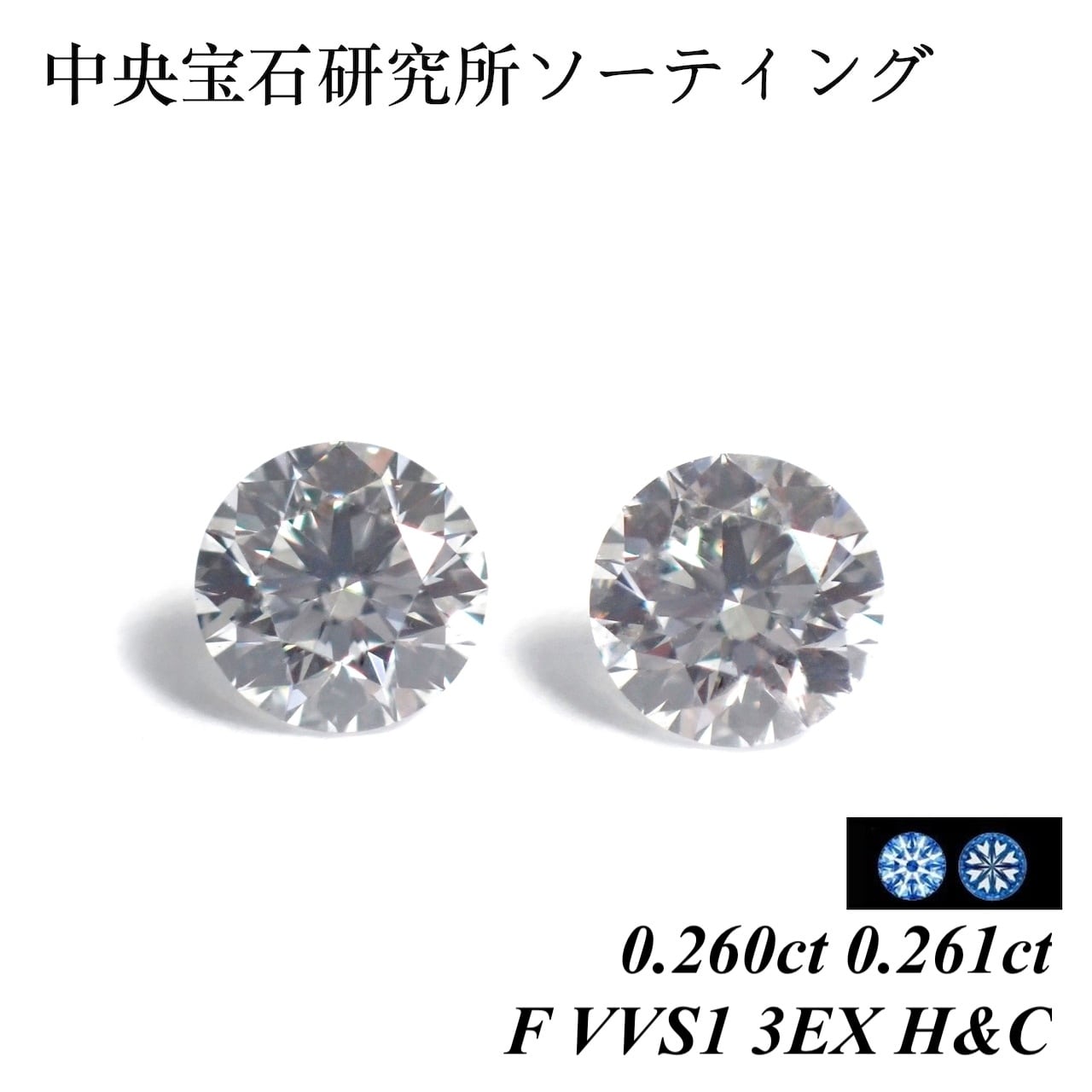 0.2ct ~ | MUSÉE COLORÉE