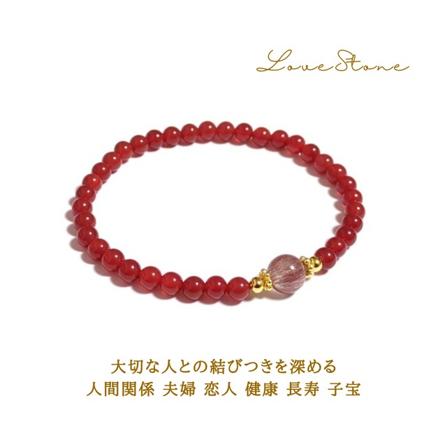 繁栄⭐︎長寿⭐︎レッドルチルクォーツ 活力☆健康長寿】レッドルチルクォーツ 7.5㎜～8㎜珠 手首サイズ約16