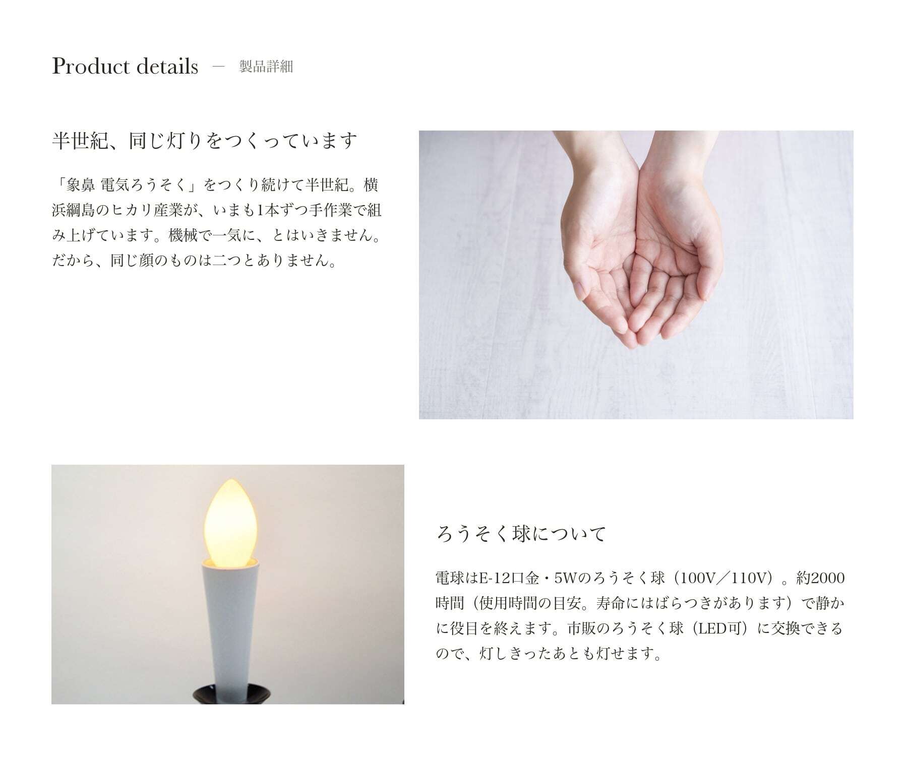 ガネーシャランプ 黒 小｜合格祈願の電気ろうそく 5