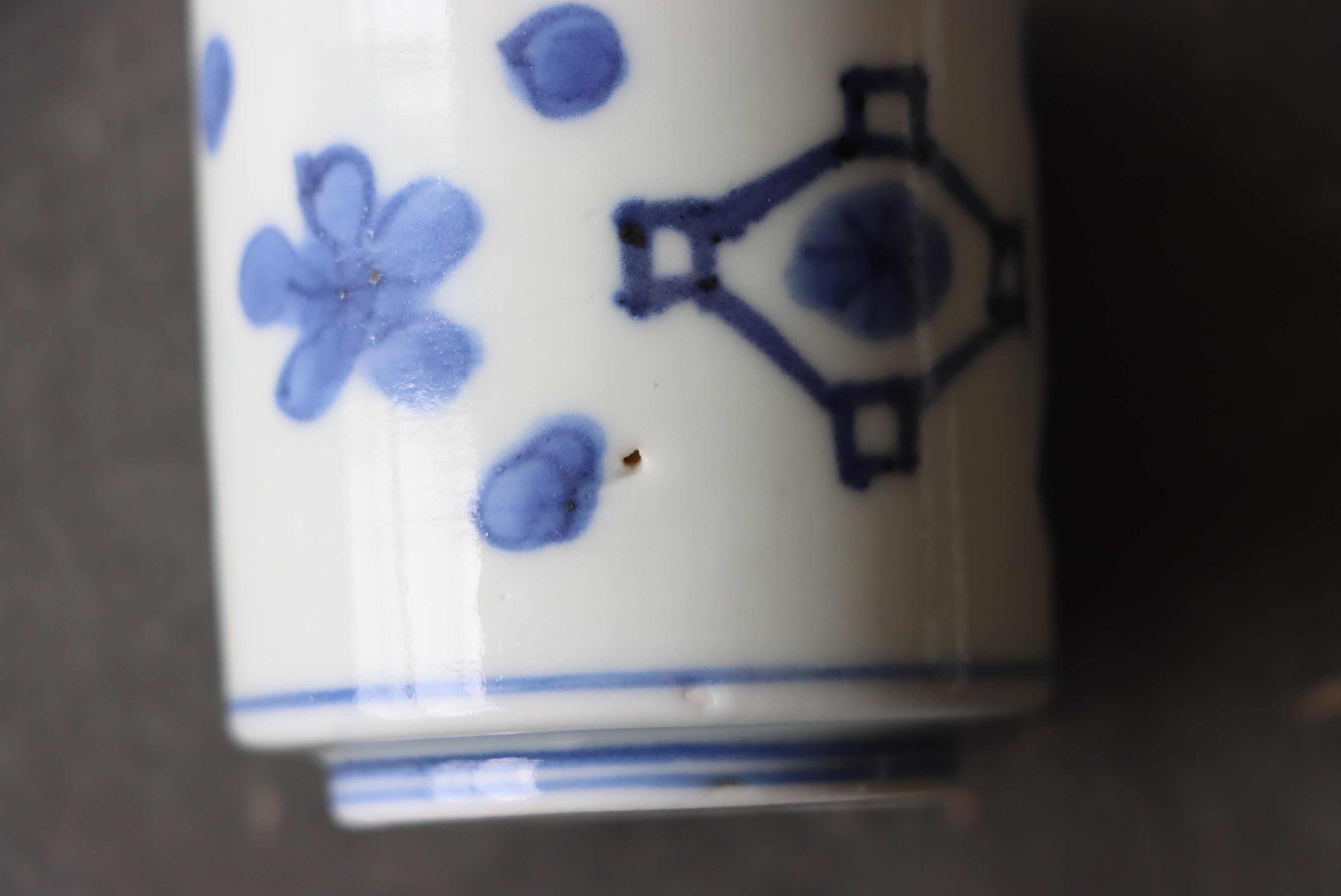 古伊万里 染付 花亀甲文 覗き猪口/Blue and white cup | (有)新原美術