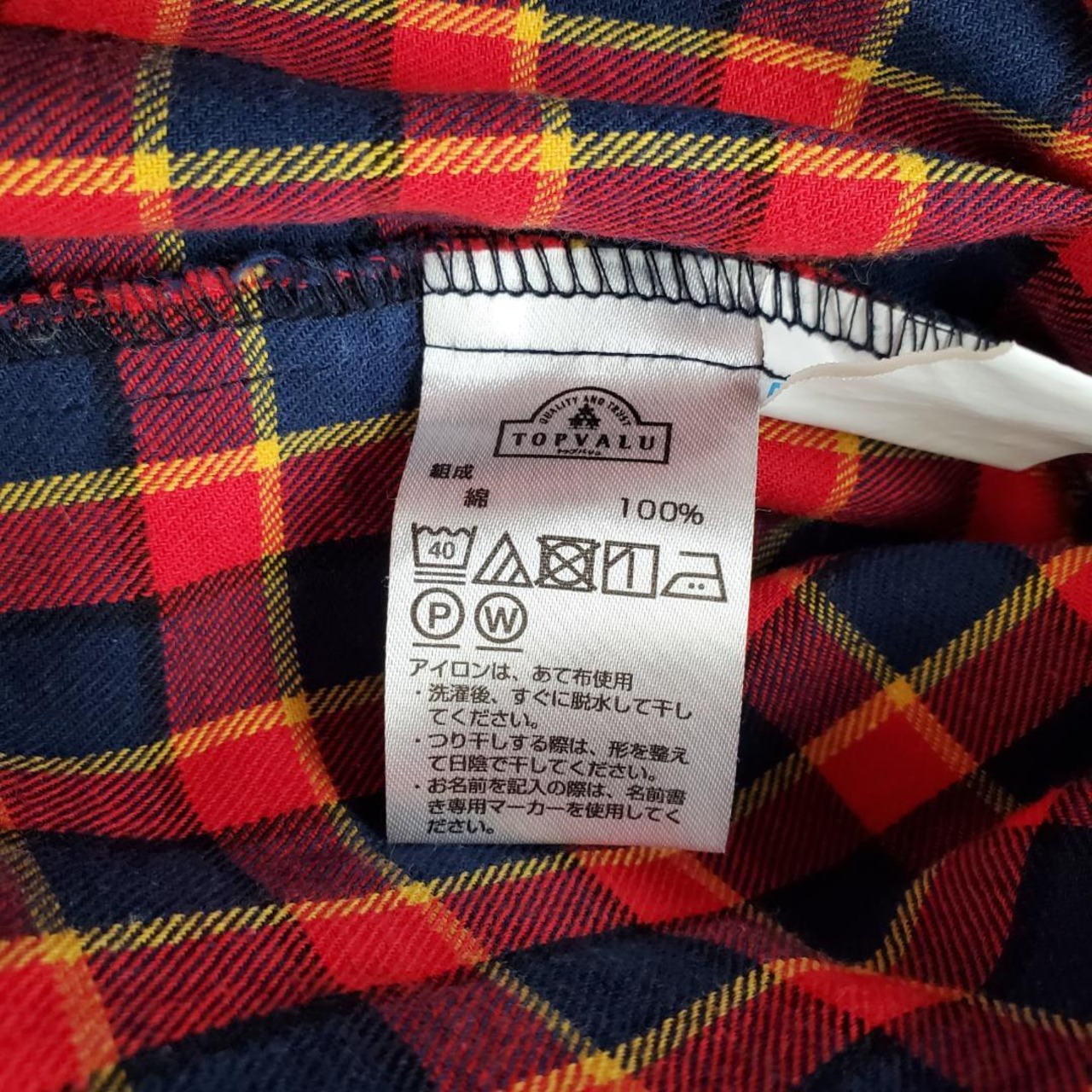 【USED】ネルシャツ　美品　春シャツ可愛い130サイズ