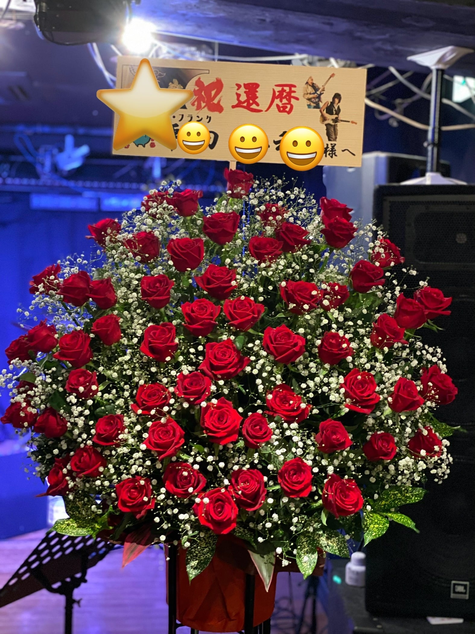 フラスタ還暦祝い華甲祝い赤いバラ60本パーティスタンド花自社配送地域