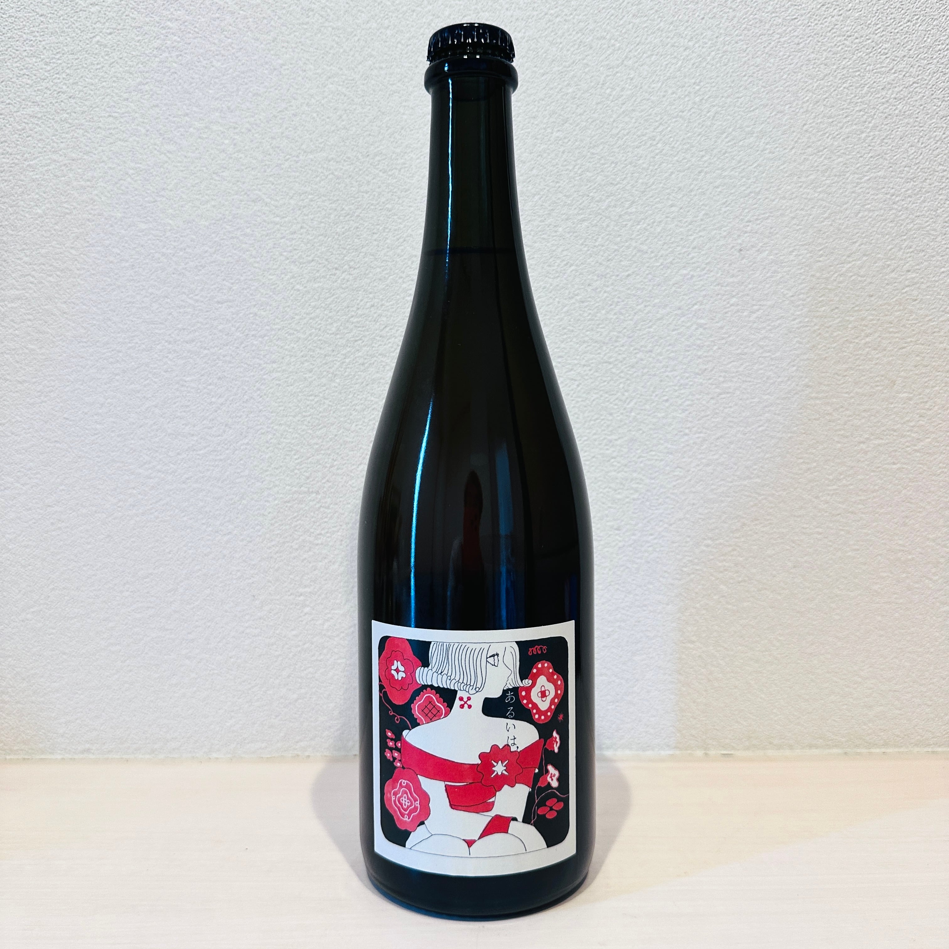 あるいは、2023　LES VINS VIVANTS / レヴァンヴィヴァン