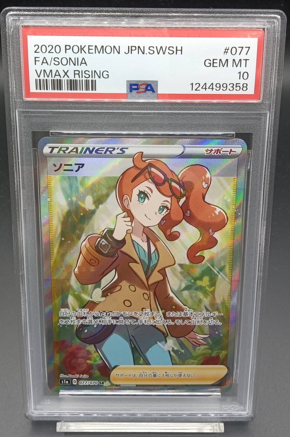 横浜店 PSA10 ビクティニ(BWR仕様)【P】{288/SV-P} | ワンピース