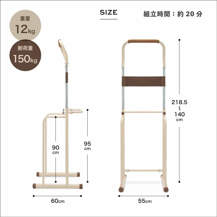ぶら下がり健康器 コンパクト 介護 介護予防 リハビリ 運動不足解消