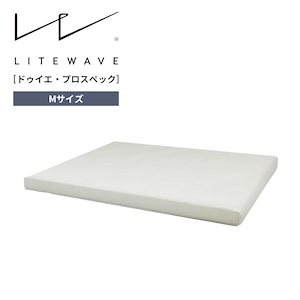 LITEWAVEドゥイエ・プロスペック （Mサイズ）