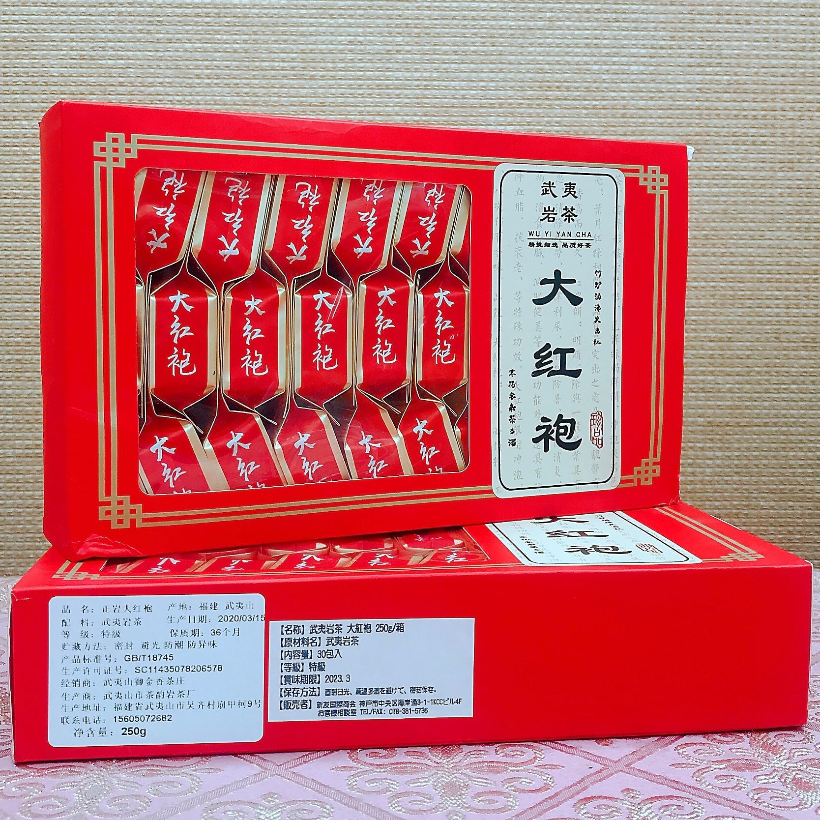 大紅袍 50g 送料無料 中国福建省産 ネコポス便発送 今中国でとっても人気な お茶 刺激少ない 胃腸にやさしい 中国茶 鉄観音茶 烏龍茶 ウーロン茶 お茶 岩茶 ダイエット 健康茶 美容 通販 大?袍 武夷岩茶 烏龍茶 中国茶 茶葉 本場 福建武夷山 150g 缶 鉄缶詰め