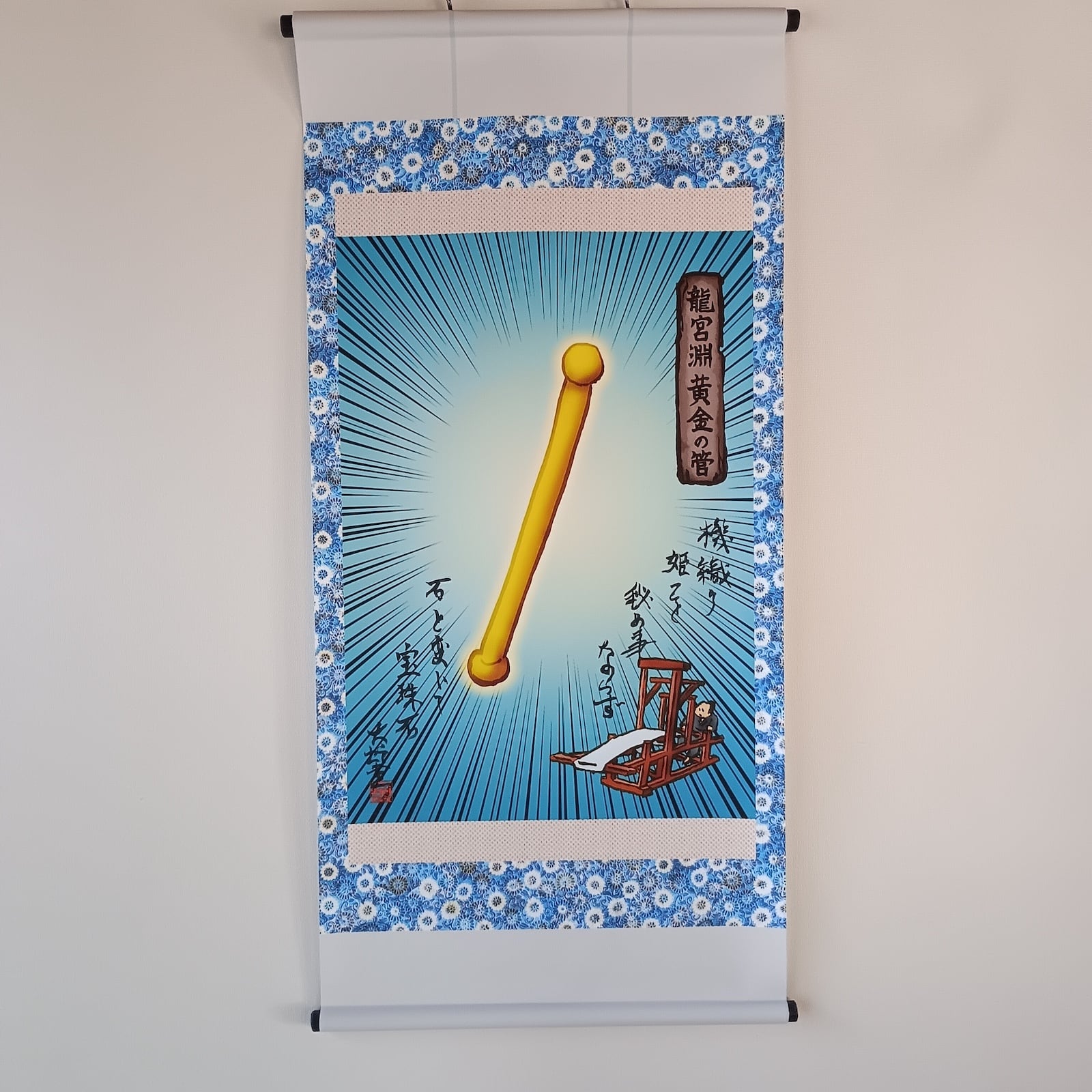 【値下】12000円 「この世の生物はすべて仏となれる」掛け軸(送料1000円) 20331mm-101.jpg